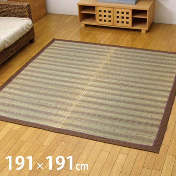 DX京物語 い草 い草ラグ カーペット 和室 リビング お手入れ簡単 夏 抗菌防臭 調湿 消臭 空気清浄 汚れにくいG8143170 7,723円