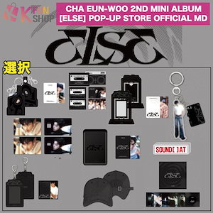 チャ・ウヌ ミニ・アルバム