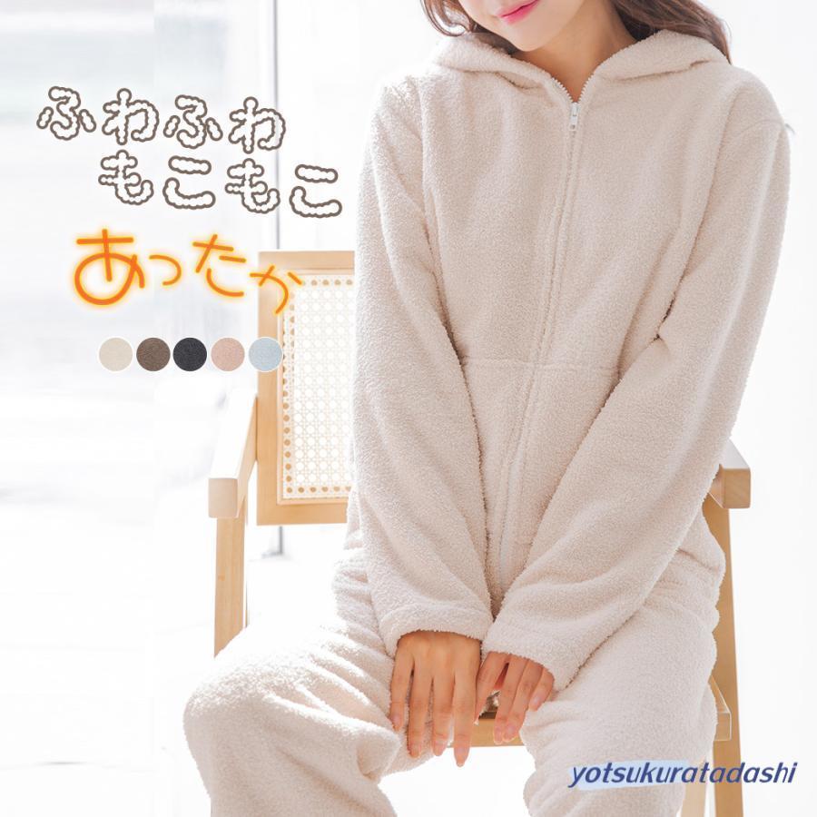 大きなプロモーション 数量限定 ルームウェア レディース 長袖 上下セット 起毛 ふわふわ もこもこ ゆったり パジャマ トップス パンツ フード付き パーカー 秋冬 白 早めに購入して早めに配送して