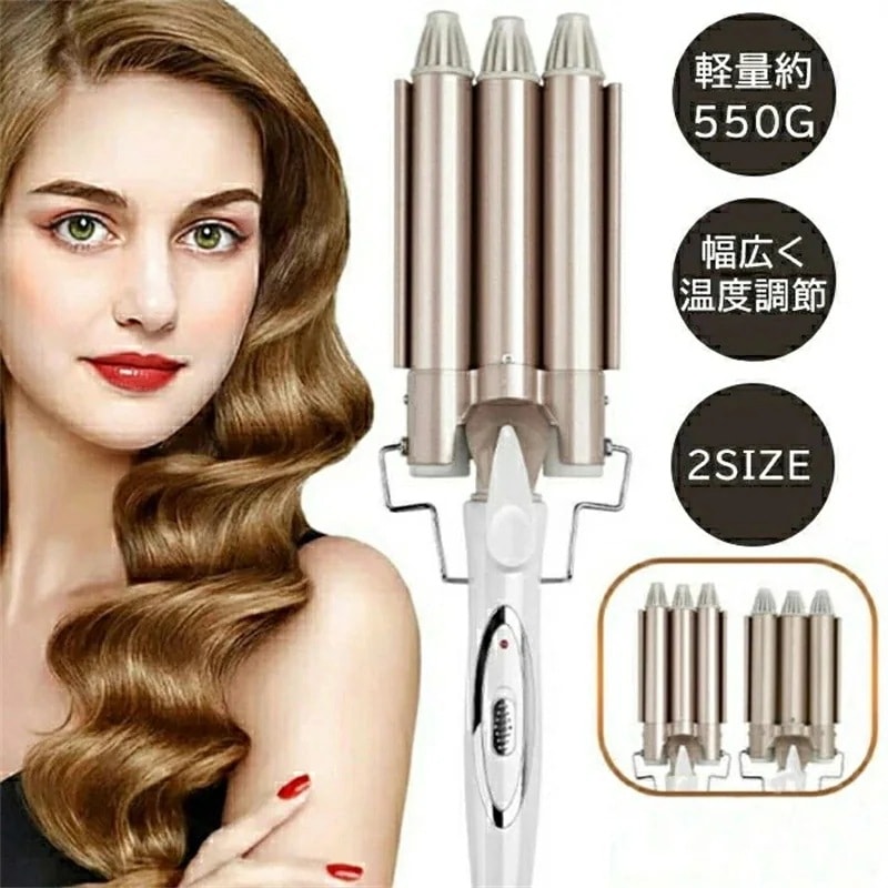 ヘアアイロン カール 初心者向け カールアイロン 22mm/25mm トリプルウェーブアイロントリプルアイロン 3連 アイロン ウェーブスタイラー ウエーブアイロン セラミックコーディング ヘアアイロ