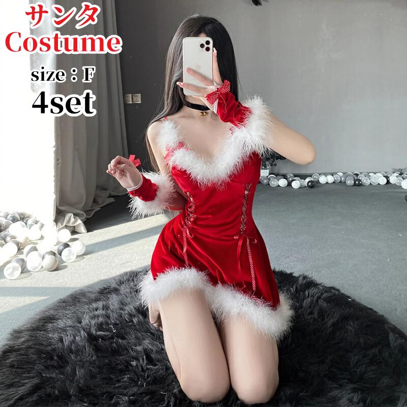 【143】超低.価.格!クリスマス サンタ コスプレ バニーガール ワンピース サンタクロース レッド グリーンサンタ ワンピース サンタコス コス レディース 可愛い 忘会 仮装 大人 大人用