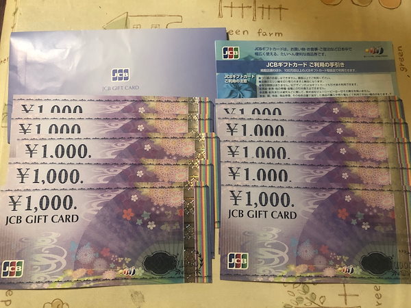 人気低価JCBギフトカード 1,000円×10枚&5,000円×2枚 合計12枚 20,000円分 一般商品券