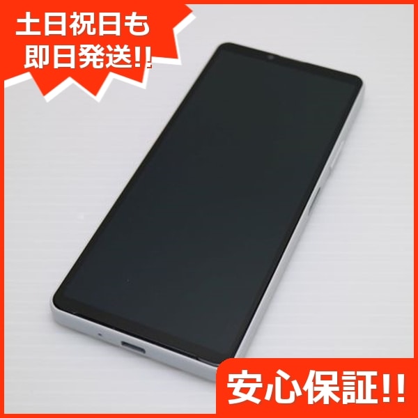 即日発送 SIMフリー Xperia 10 IV SOG07 ブラック 中古 ゲオ公式通販サイト/ゲオオンラインストア【中古】【安心保証