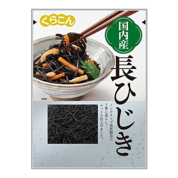 国産長ひじき 10g×20 メーカー直送