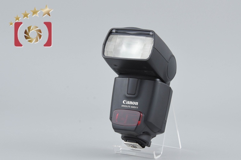 SPEEDLITE 430EX II