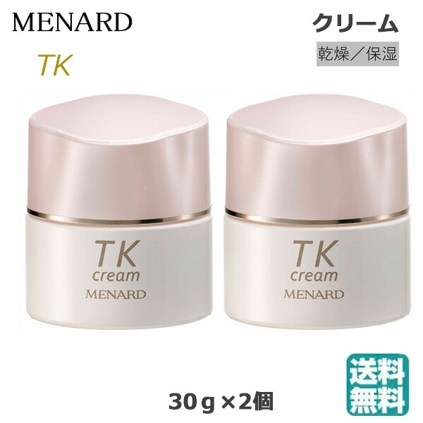 (2個セット) メナード TK クリーム 30g