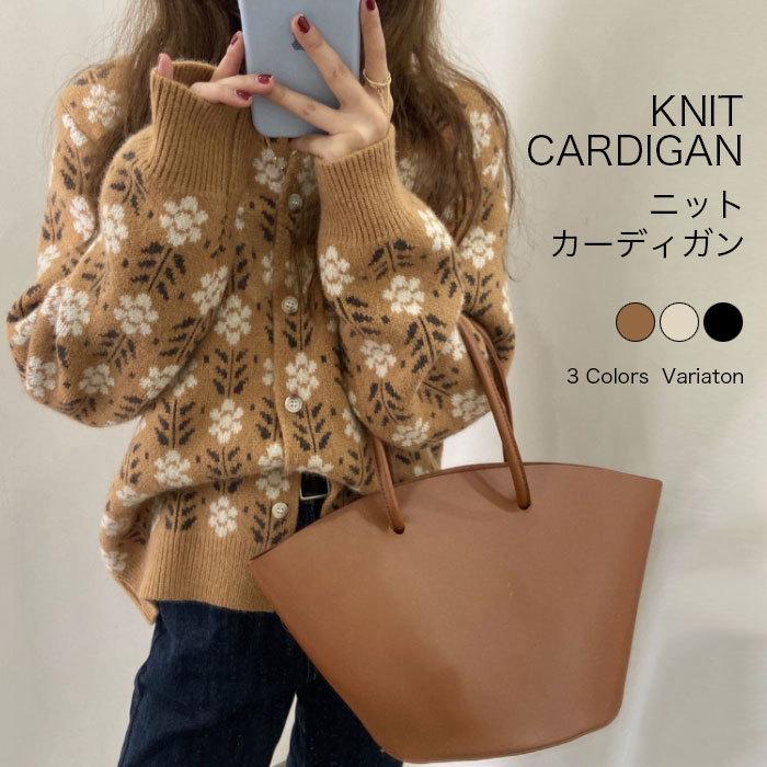 ニットカーディガン 花柄ニットカーディガン レディース ケーブルニット 長袖カーディガン バレンタイン プレゼント