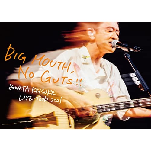 桑田佳祐 ／ LIVE TOUR 2021「BIG MOUTH NO GUTS!!」(通常盤.. (DVD) VIBL-1900