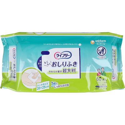 他サイト： ライフリー らくらくおしりふき 超大判 60枚の商品画像