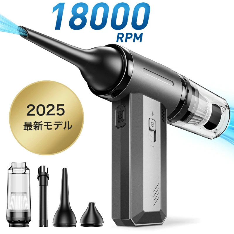 エアダスター 電動エアダスター ブロワー 無段階風量調整 ジェットファン Type-C充電ミニジェットファン コンパクト 多用途 PC 掃除/キーボード/車内/エアコン/洗車/火起こし アウトドア