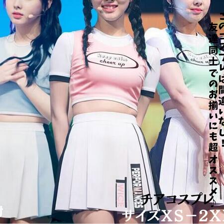 【94】超低.価.格!チアガール コスプレ 衣装 コスプレ チアダンス 大人 コスプレ衣装 ダンス衣装 セクシー ステージ衣装 余興 コス 可愛いコスプレ チア ユニフォーム リーダー 仮装 女性 レ
