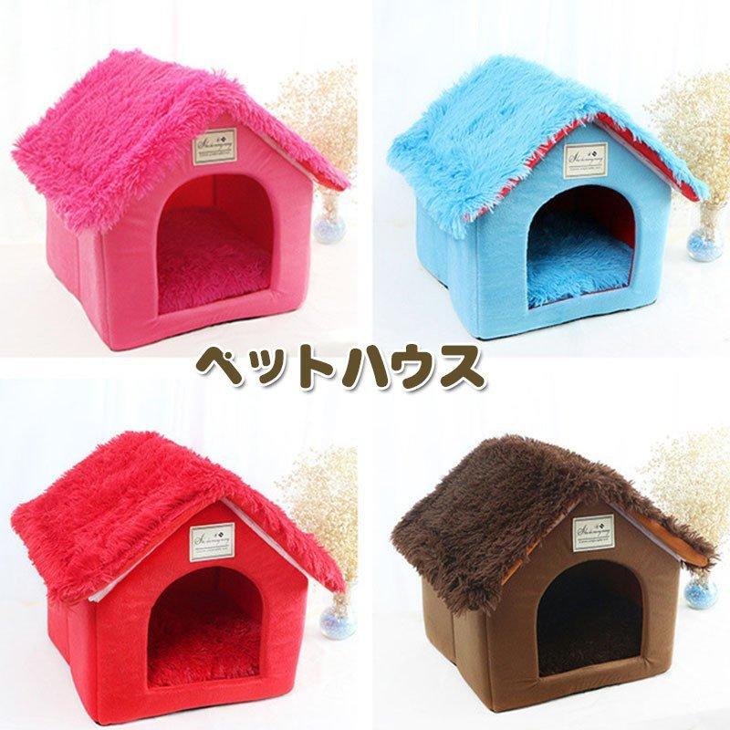 ペットベッド ドーム型 ペット ベッド 犬 猫 ペットドーム ふわふわ おしゃれ かわいい モチーフ 猫犬 冬用 モチーフ 室内用 可愛い 暖かい
