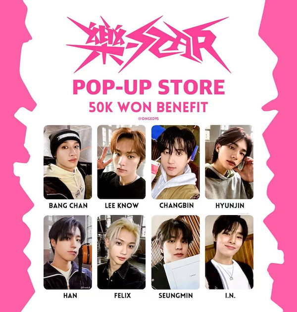straykids 樂star popup store MD スンミン Amazon.co.jp: straykids スンミン 制服 トレカ 樂star