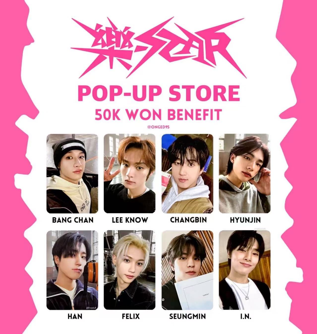 STRAYKIDS 樂-STAR pop-up stroe 50k won benefit 特典メンバ stray kids