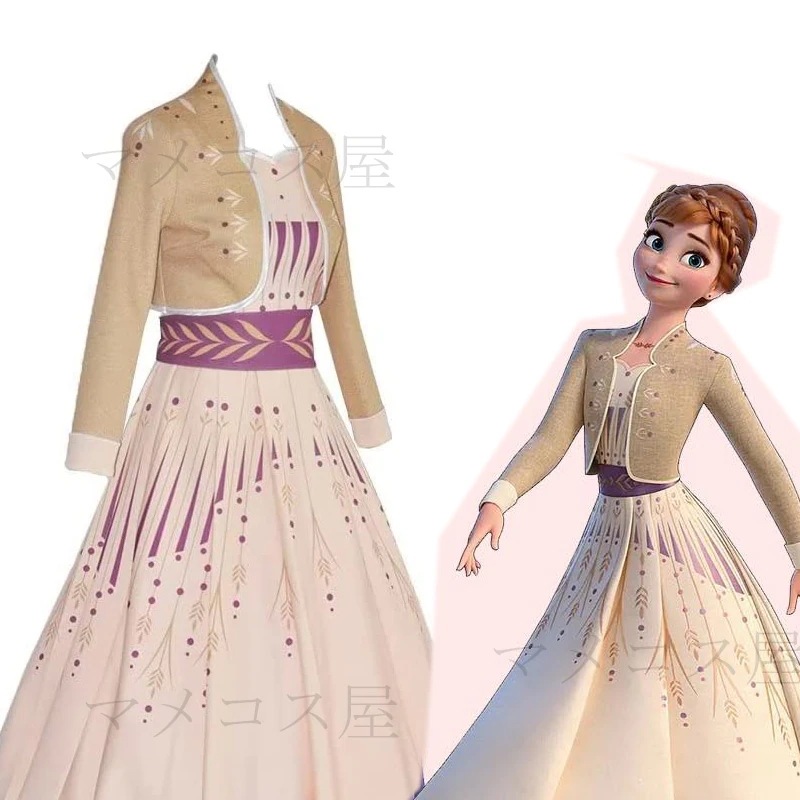 即納 アナと雪の女王2 　エルサ　アナ Anna コスプレ衣装 クリスマス セット パーティー 宴会 文化祭 変装 大人用 イベント仮装