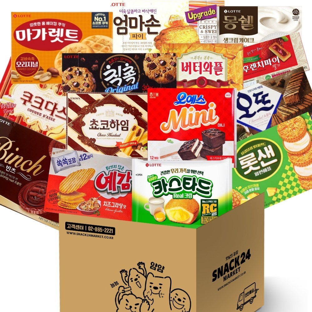 韓国 大容量 お菓子タンビシル事務所人気菓子タイトボックス菓子セット14p（チョコハイム+バターワッフル+クックダース+ママソンパイ+マーガレット+オート+モンシェル+チュクチュク+カスタード+ロッサ