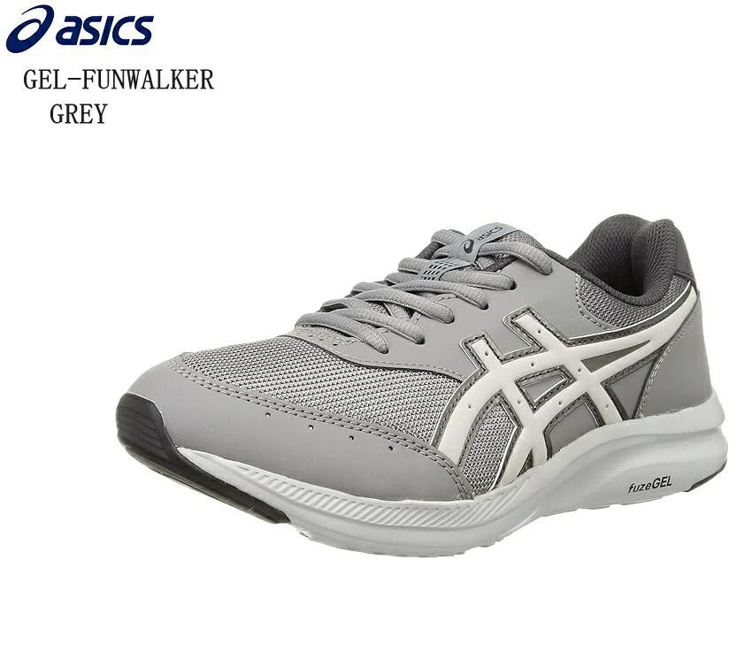 (アシックス)GEL-FUNWALKER asics 1291A042 メンズカジュアルメッシュウォーキングスニーカー サイドファスナー仕様 足への負担が少なくやわらかな履き心地が特徴 歩行時の安定