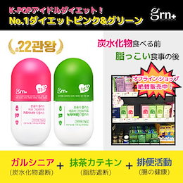 Qoo10 韓国ダイエットサプリのおすすめ商品リスト Qランキング順 韓国ダイエットサプリ買うならお得なネット通販