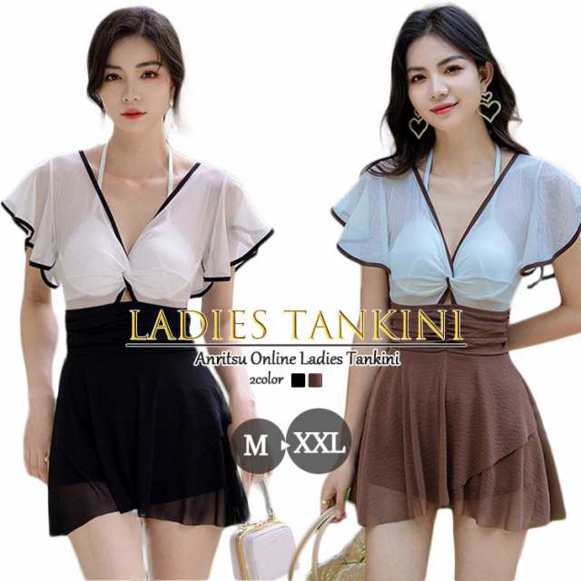 水着 レディース ワンピース 体型カバー水着 ブラック ブラウン タンキニ 背中開き バックシャン め Vネック 小胸 盛れる ママ水着 無地 透け 肩紐 リボン オトナ女子 セクシー 20代 3 6,980円