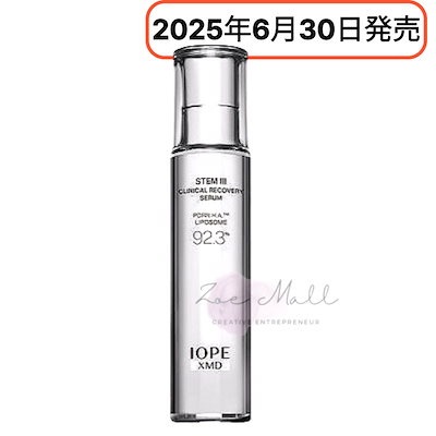【土佐電鉄　中山駅】駅名板　枝川←中山→八代通 土佐電鉄 中山駅】駅名板 枝川←中山→八代通