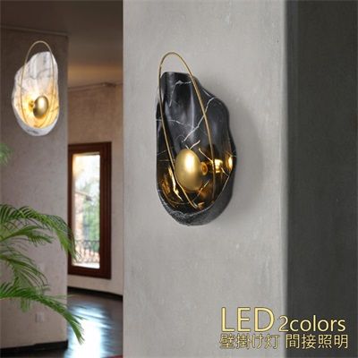 ブラケットライト 北欧 おしゃれ 大理石調 レトロ 壁付け LED 間接照明器具 壁掛け灯 階段 玄関 廊下 レストラン 寝室 洗面所 壁掛けライト ダイニング リビング ウォールランプ おすすめ 店