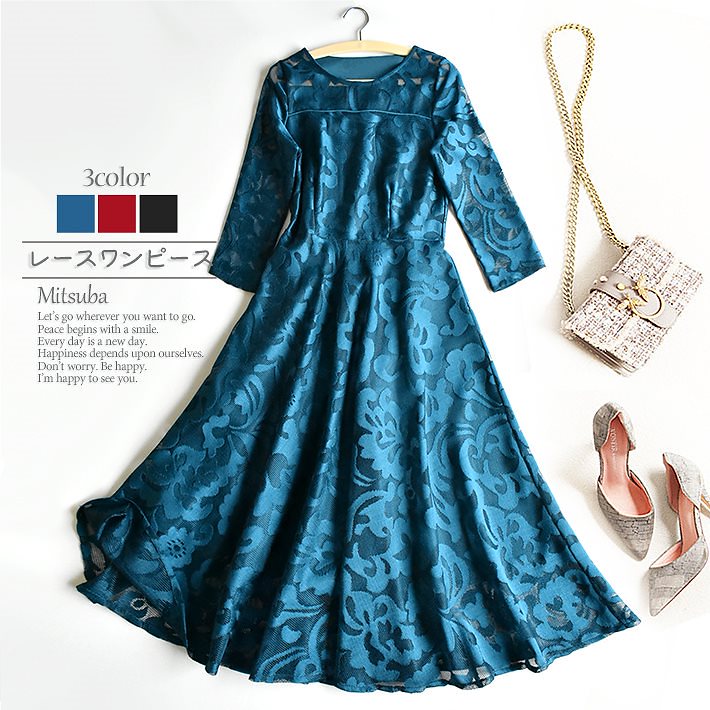 【送料無料国内発送】コードレースフレアドレス3色ドレス パーティドレス ミモレ ワンピース パーテ