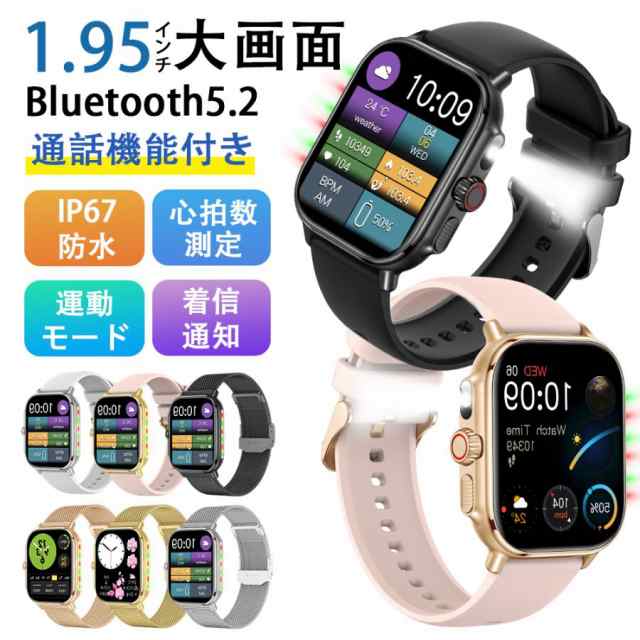 【最安値挑戦！】スマートウォッチ 血圧測定 レディースメンズ Bluetooth5.3通話機能 高精度心拍数 睡眠検測 血中酸素 女性生理管理