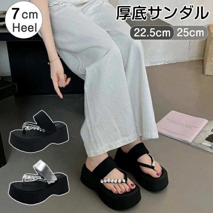 【20点セット】【送料無料】厚底サンダル レディース ヒール7cm スリッパ コンフォート ビジュー 夏 厚底 ハイソール 靴 サンダル オープントゥ 歩きやすい 疲れない 滑りにくい カジュアル P 60,270円