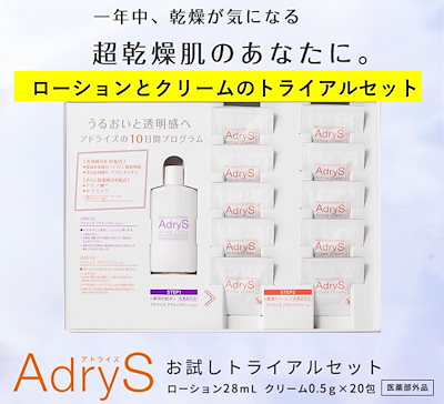 Qoo10] アドライズ 【公式】 大正製薬 アドライズ 10日間