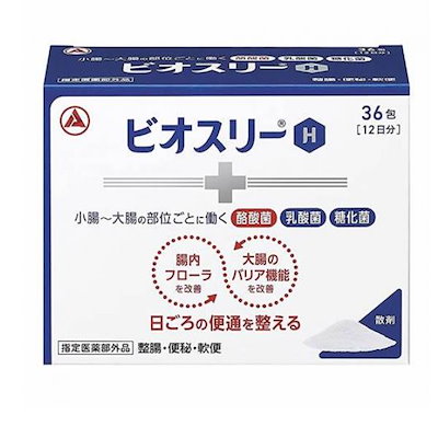 ビオスリーH 生菌整腸剤 36包 (12日分)のサムネイル