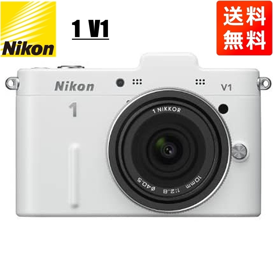 1 V1 10mm 2.8 薄型レンズキット ホワイト 単焦点 ミラーレス一眼 カメラ 中古