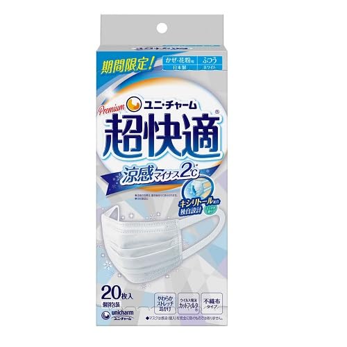 ユニチャーム 超快適マスク 涼感マイナス2℃ ふつうサイズ 20枚入 (3個セット)