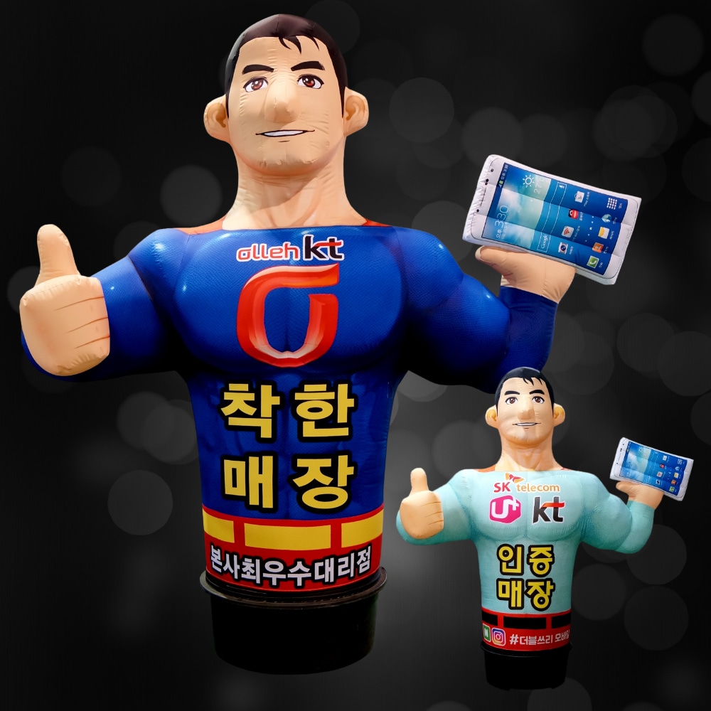 [筋肉男] エアー看板 立体看板 膨らむ看板 店舗看板 目立つ看板 大型看板