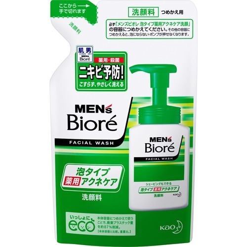 価格.com - 花王 メンズビオレ 薬用 泡タイプ アクネケア 洗顔 つめかえ用 130ml 価格比較