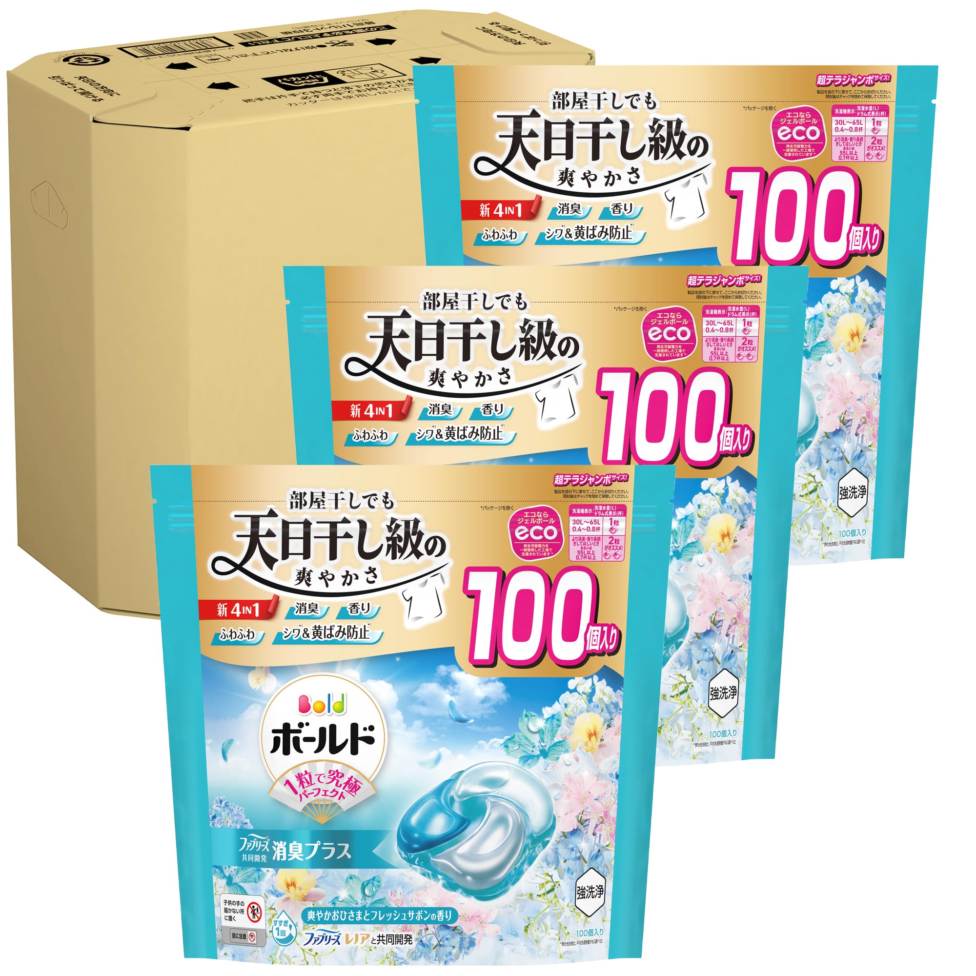Bold ボールド 洗濯洗剤 ジェルボール 4in1 爽やかおひさまとフレッシュサボンの香り 詰め替え 100個ｘ3袋 [大容量] [ケース品]