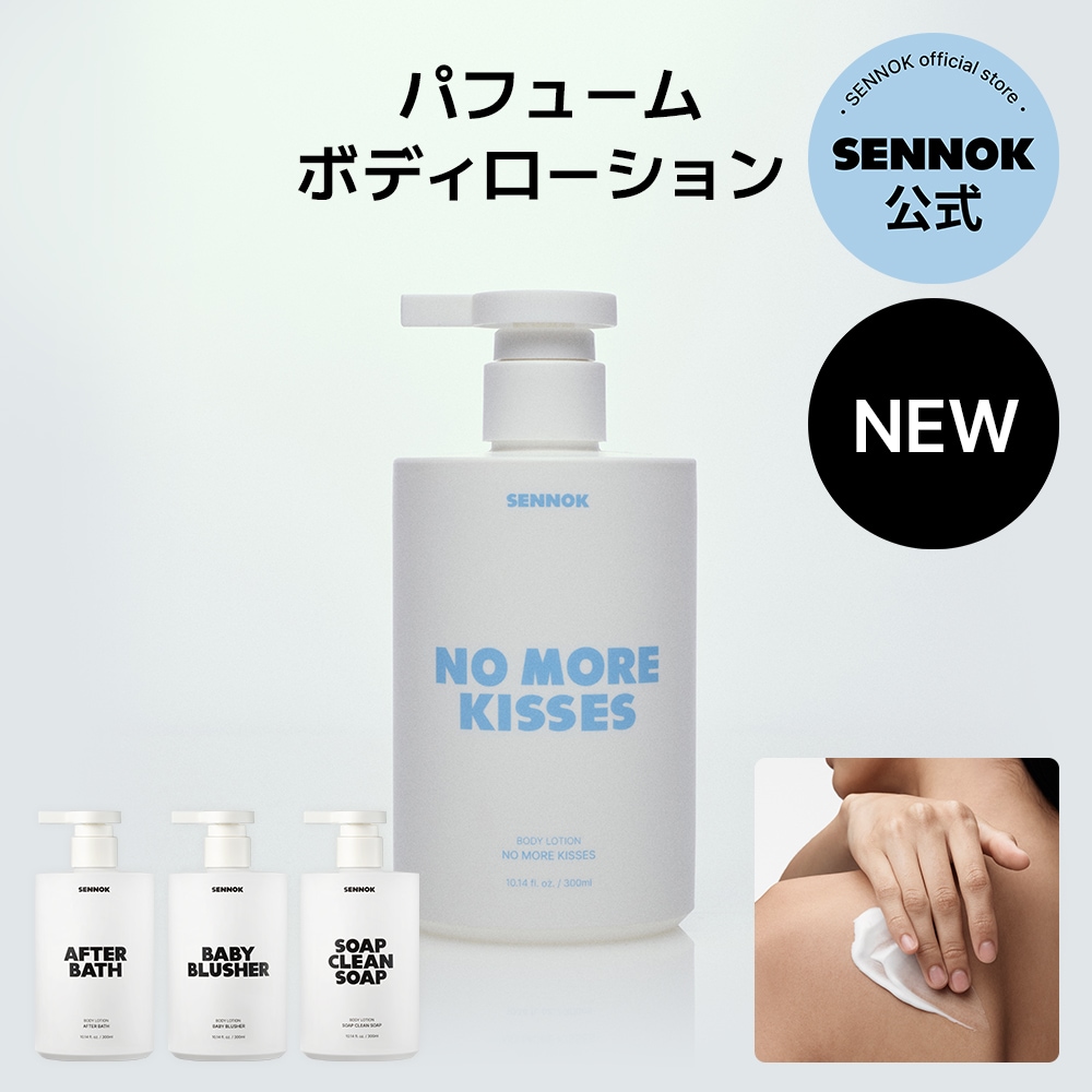 Qoo10] SENNOK 【NEW】【公式】ボディローション 30