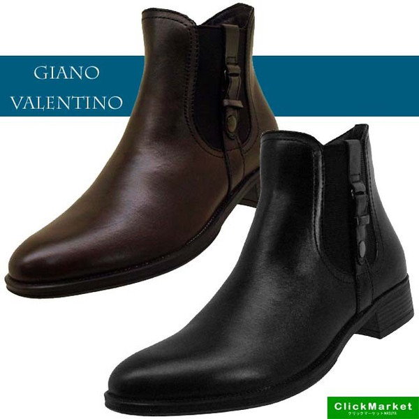 Giano Valentino 靴 - 靴