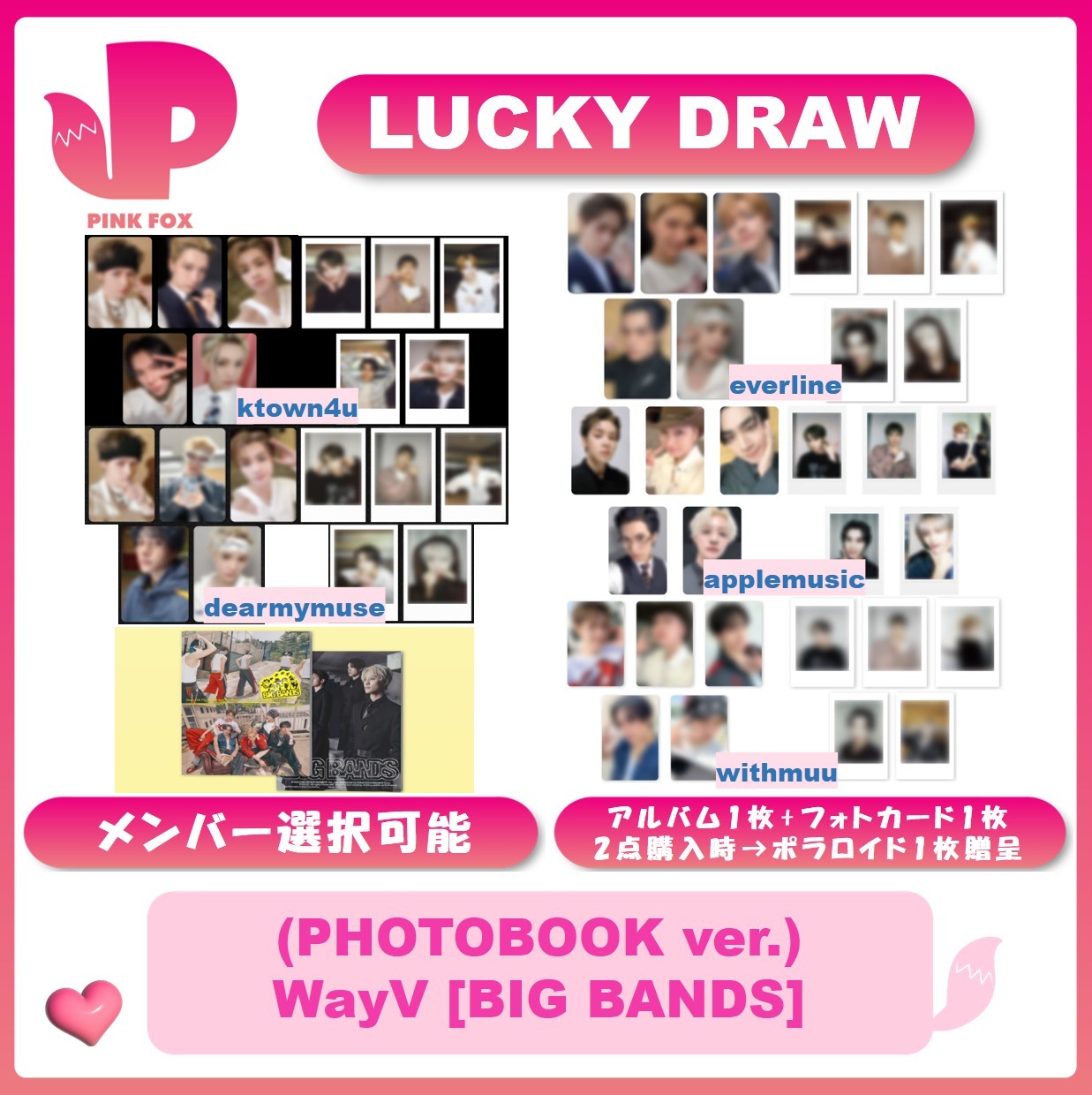 Qoo10] SMエンターテインメント 【メンバー選択可能】LUCKY DRAW