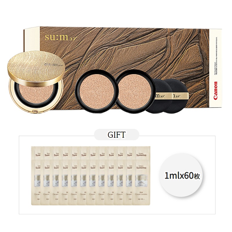 ロシスマ ゴールデンクッション1号 企画セット 本品 15g+ 詰め替え15g *2個_Losec Summa Elixir Golden Cushion_ロシクスムマ エルリッサークリーム ルミエー