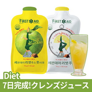 FIRST PLUS AID 7 DAYS RESET JUICE 特許原料 解毒飲料CLEANSE