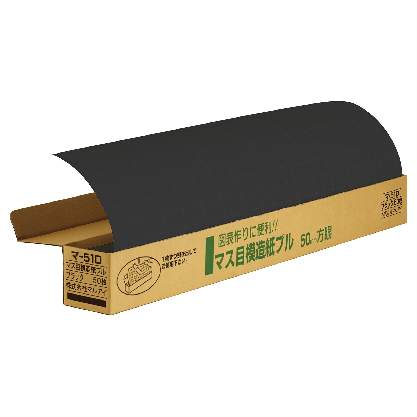 マルアイ 模造紙 黒 大判 マス目 50mm 方眼紙 788mm幅 50枚 マ-51D