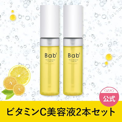 【公式】バブバブ ナノバブルVセラム2本セット 生ビ...のサムネイル