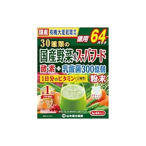 Qoo10] プログリーン青汁 PROGREEN 大麦 : 健康食品・飲料