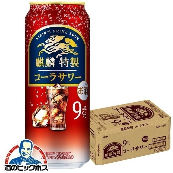 チューハイ キリン 麒麟特製 コーラサワー 500ml×1ケース/24本(024)『BSH』 5,262円