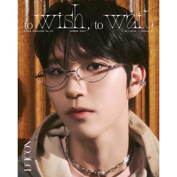 NCT WISH DICON VOL.29 MY YOUTH ディスパッチ 雑誌 シオン 単独表紙 AB版 ユウシ×リク ペア表紙 新品未開封 公式正規品