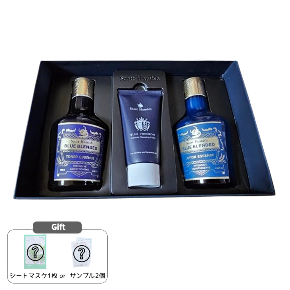 ブルーブレンド化粧水&ローションエッセンススペシャルギフト