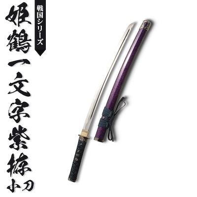 RIO様専用 前大徳藤井誡堂筆 一行書遠山無限碧層々水墨画賛共箱 N