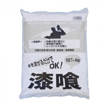 マツモト産業 漆喰 4kg×2袋