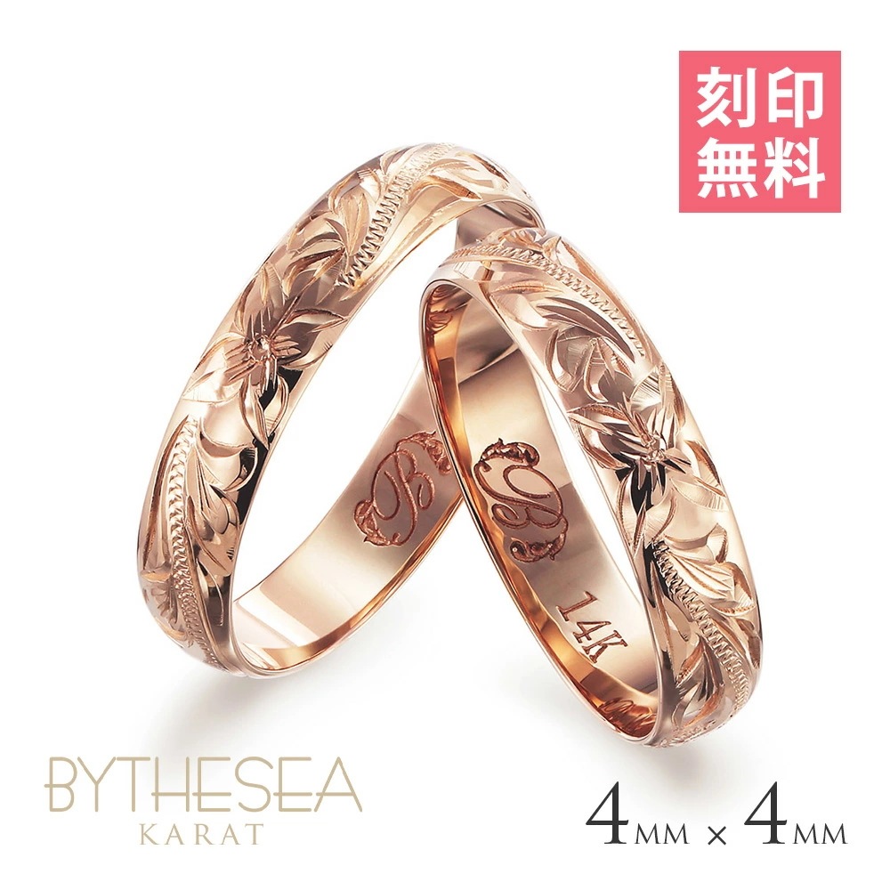ハワイアンジュエリー ゴールド ペアリング 刻印無料 指輪 2個セット 1号～15号 幅4mm 厚み1.1mm 14K K14小さいサイズ 2個セットペア リング カップル 夫婦 GMR1012P