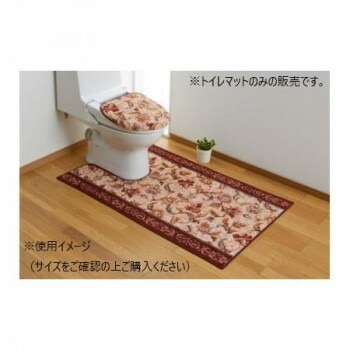 オリエンタル更紗 トイレマット（抗菌防臭 吸水速乾） 日本製 80x115cm エンジ